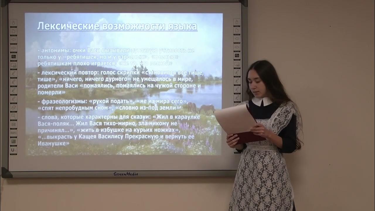 Далекая и близкая сказка тест. Далёкая и близкая сказка. Далёкая и близкая сказка. Далекая и близкая сказка тест. Далёкая и близкая сказка.