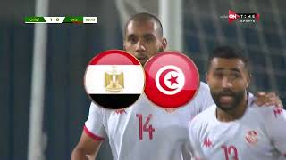 منتخب تونس يفاجئ منتخب مصر بهدفين في أقل من 5 دقائق من بداية اللقاء