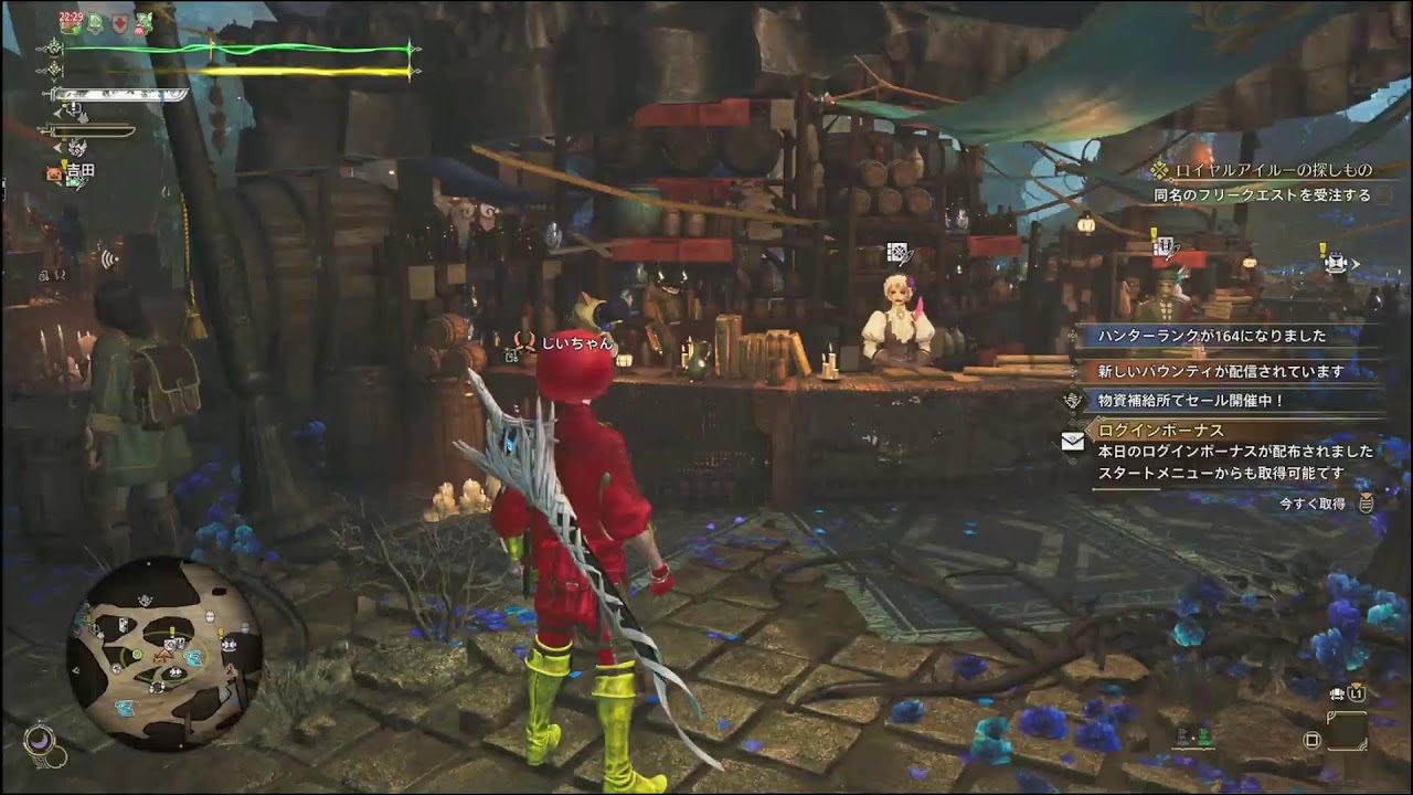 【参加型】モンハンワイルズ！！初心者です！！タスケテ