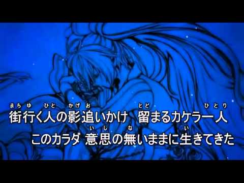 【歌ってみた】鎖の少女【大和くるみ】