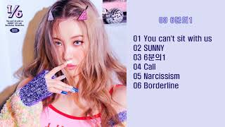 [Full Album] 선미 (SUNMI) - 1/6 (6분의1)