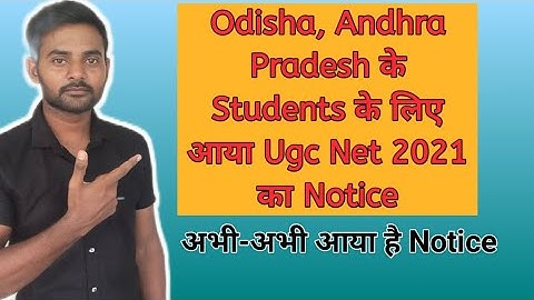 Ugc net admit card 2021 | How to download ugc net admit card 2021 | Ugc net latest news