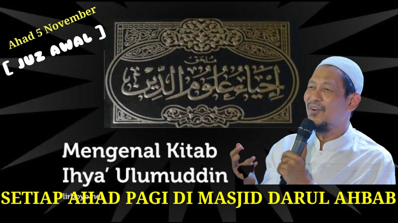 [ JUZ AWAL ] NGAJI KITAB IHYA' ULUMIDDIN DI MASJID DARUL AHBAB PADURENAN GEBOG KUDUS
