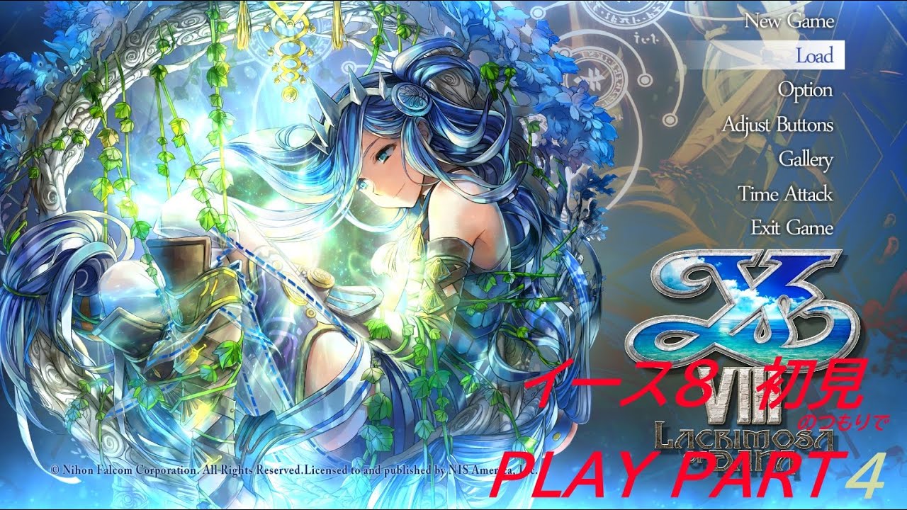 初見イース8/イースⅧ/YsⅧ　難易度インフェルノ　PART5 のつもり