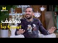 معكم علي معلول راح المول مفكر محدش يعرفه ودي النتيجة 