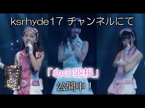 (20210601)ksrhydeより新作のお知らせ