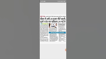 B.ed 2nd Merit List Jari #Bed #Bed2ndMerit #BedAdmission #BedTotalSeat #Tmbu #TmbuUniversityUpdate