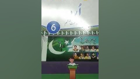 Grade Six:Urdu: Unit 10 :Pg# 54,55 half Rd/The Message School Sialkot