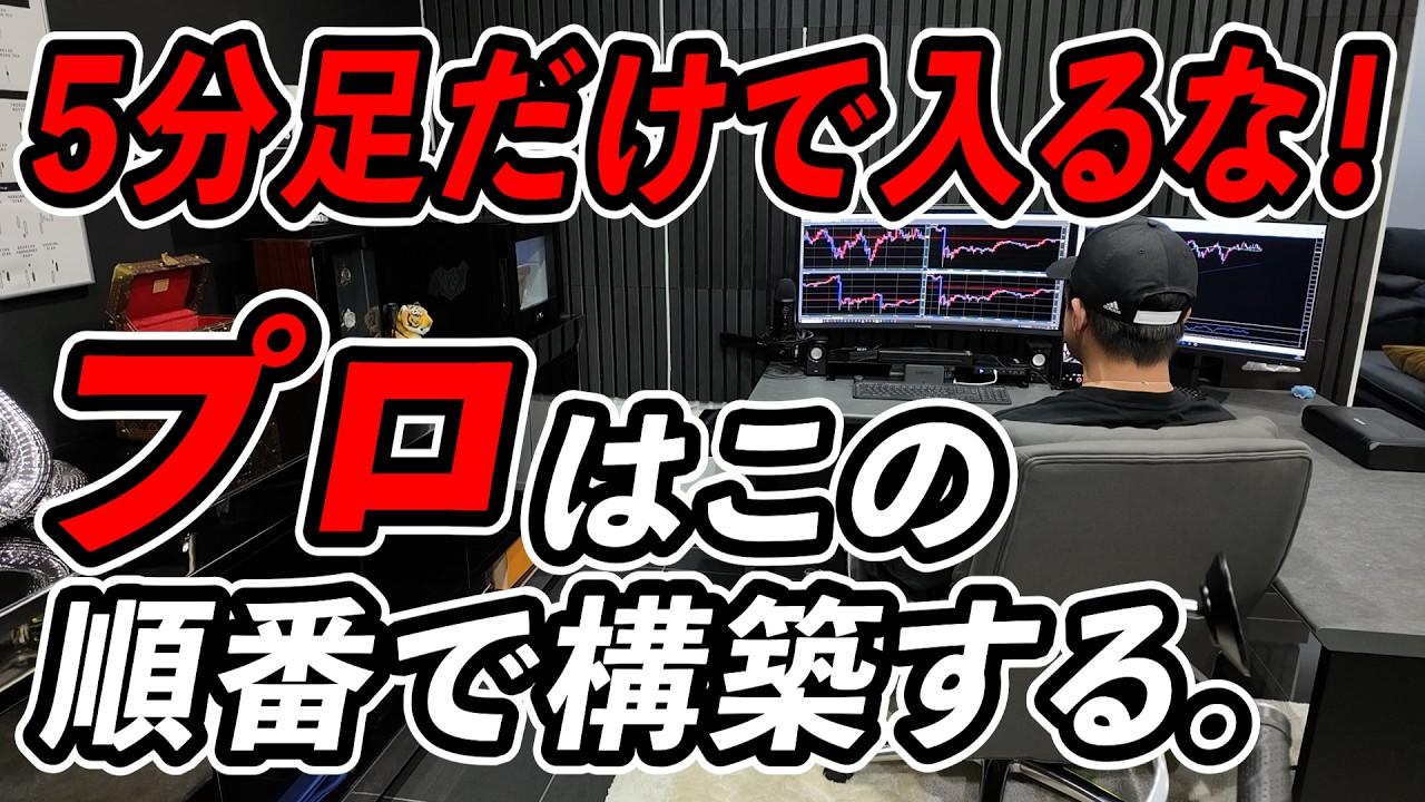 11年負けなしのプロの順番で見れば、エントリーはここまで明確になる！動画終盤は恒例のQ&Aも！