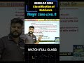 RSSB LDC 2026 Biology | Classification of Nutrients  Level Class | BK Pathak Sir