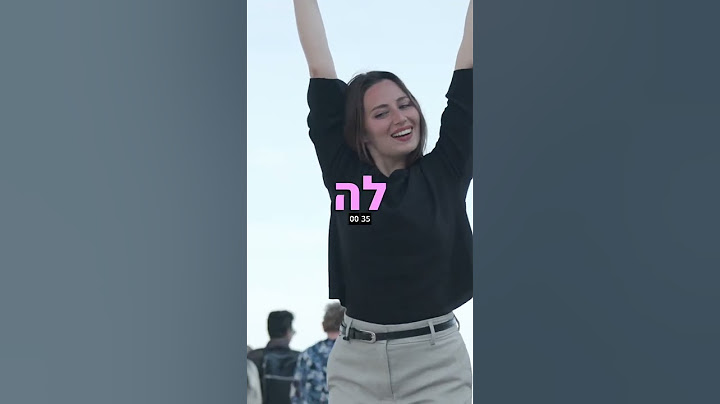 ראיתי שהיא ממש רצתה