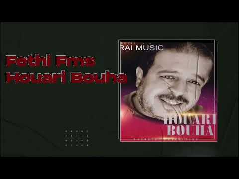 2022 Cheikh Houari Bouha Ntouma Chorbou Dj Fms