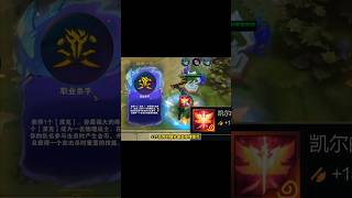 Pyke 3 Star ⭐ hack gold 🔥#tft #teamfighttactics #pyke