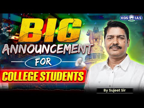 A Big Announcement For All College Students | Must Watch or Regret Later | by Sujeet Sir | KGS IAS