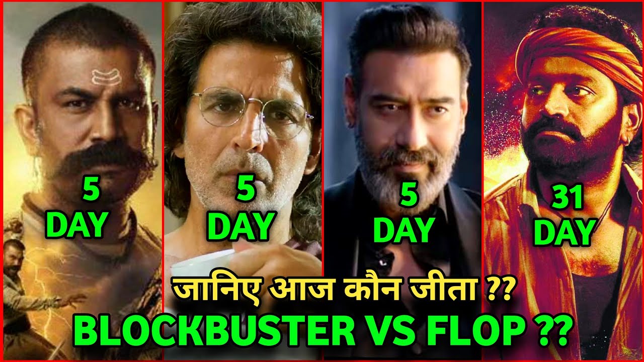 Ramsetu Box Office Collection, Thank God Box Office Collection, Kantara Full Movie, Har Har Mahadev