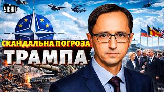 ⚡️ НЕСПОДІВАНО! Європа створює НОВЕ НАТО? ПОТУЖНА роль України. Ганебні ПЛАН Путіна / Клочок