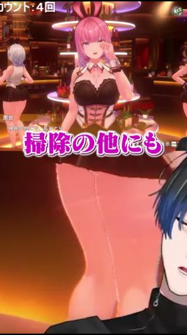 ゲーム内のエイトと完全にシンクロ #バニーガーデン2