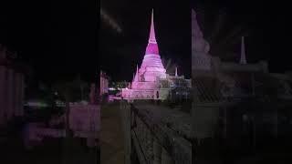 Phra Samut Chedi