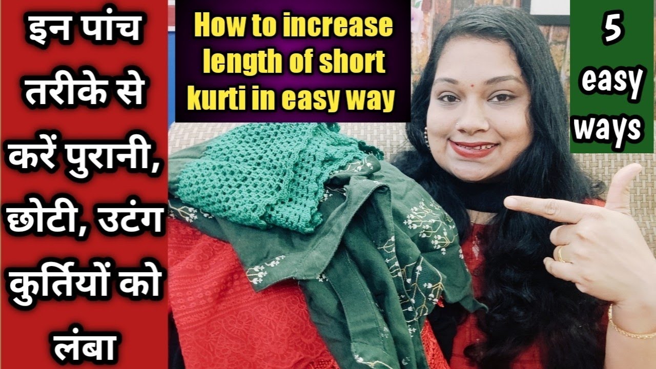 Kurti Ki Lambai Kaise Badhaye how To Increase Length Of Kurti Suit kurti-ki-lambai-kaise-badhaye-how-to-increase-length-of-kurti-suit