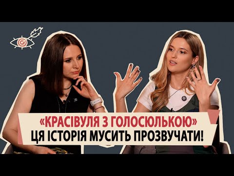 ЗІРКИ ЗАМІСТЬ ЗВЬОЗД: з села в університет Абу-Дабі. Секрет успіху. ЮЛІЯ ТИМОШЕНКО, Ukrainer Q