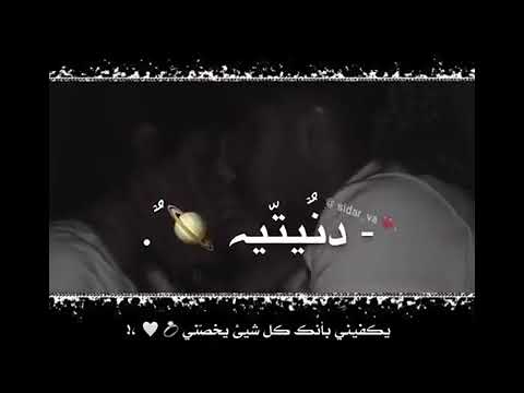 اجنل حالات واتس حب دامك انت يمي ماريد من الدنيا شي اجمل ستوريات انستا قصيرة حب للعشاق