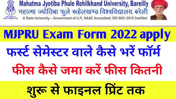 Mjpru Examination Form 2022 Kaise Bhare || How To Fill Mjpru Online Exam 2022 Form First Semester