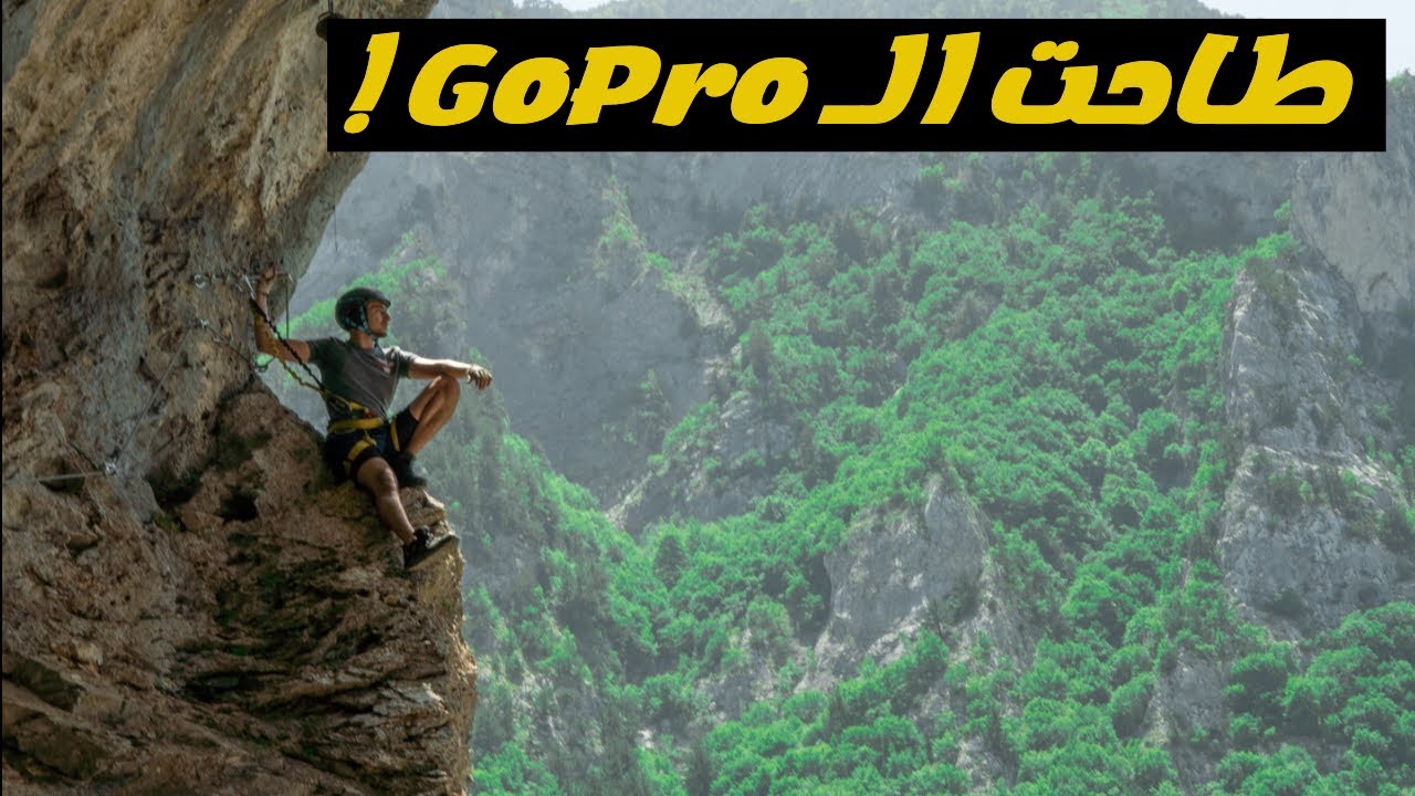 تسلقت اعلى جبل في كوسوفو - Kosovo peja