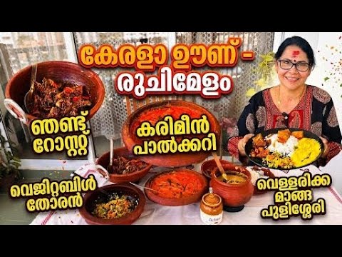 Kerala Food Festival 😍 | Crab Roast 🦀 | Carp Milk Curry 🐟 | Vegetable Thoran 🥬 | Local Dishes 🍛
