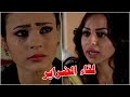 راحت لضرتها بكل وقاحة وخسرتها بنتها المولودة جديد نجومي