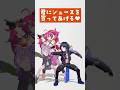 君にジュースを買ってあげる♥ / グループ魂 #踊ってみた #shorts #vtuber