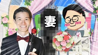 果たして運命の相手はいかに…