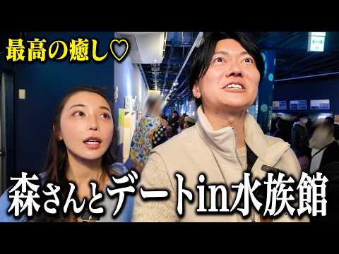 日本一美しい魚屋の娘さんと夢の水族館デートしたら楽しすぎた！