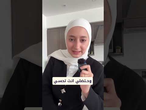 تذكري هالنقاط دائم ا حمل صحة تذكير أم خصوبة