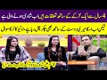 Live Caller&#39;s Question to Qasim Ali Shah About Her Boyfriend | Meri Saheli | SAMAA TV
