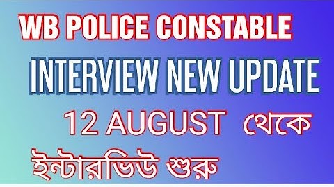 WBP CONSTABLE INTERVIEW NEW UPDATE 12/08/2020