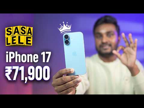 iPhone17 At ₹71,990*😲 Review! சூப்பர் Deal🔥மிஸ் பண்ணிராதீங்க!