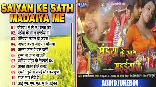 #Pawan Singh, Kalpana - Saiyan Ke Sath Madhaiya Mein - Film All Song - Bhojpuri Movie Song 2026