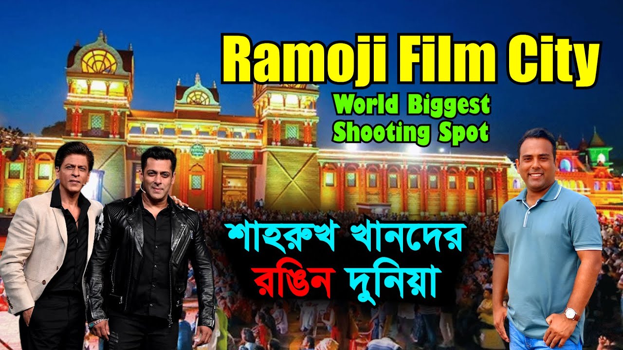 Ramoji Film City | World Largest Shooting Spot | Hyderabad, India | Bengal Discovery