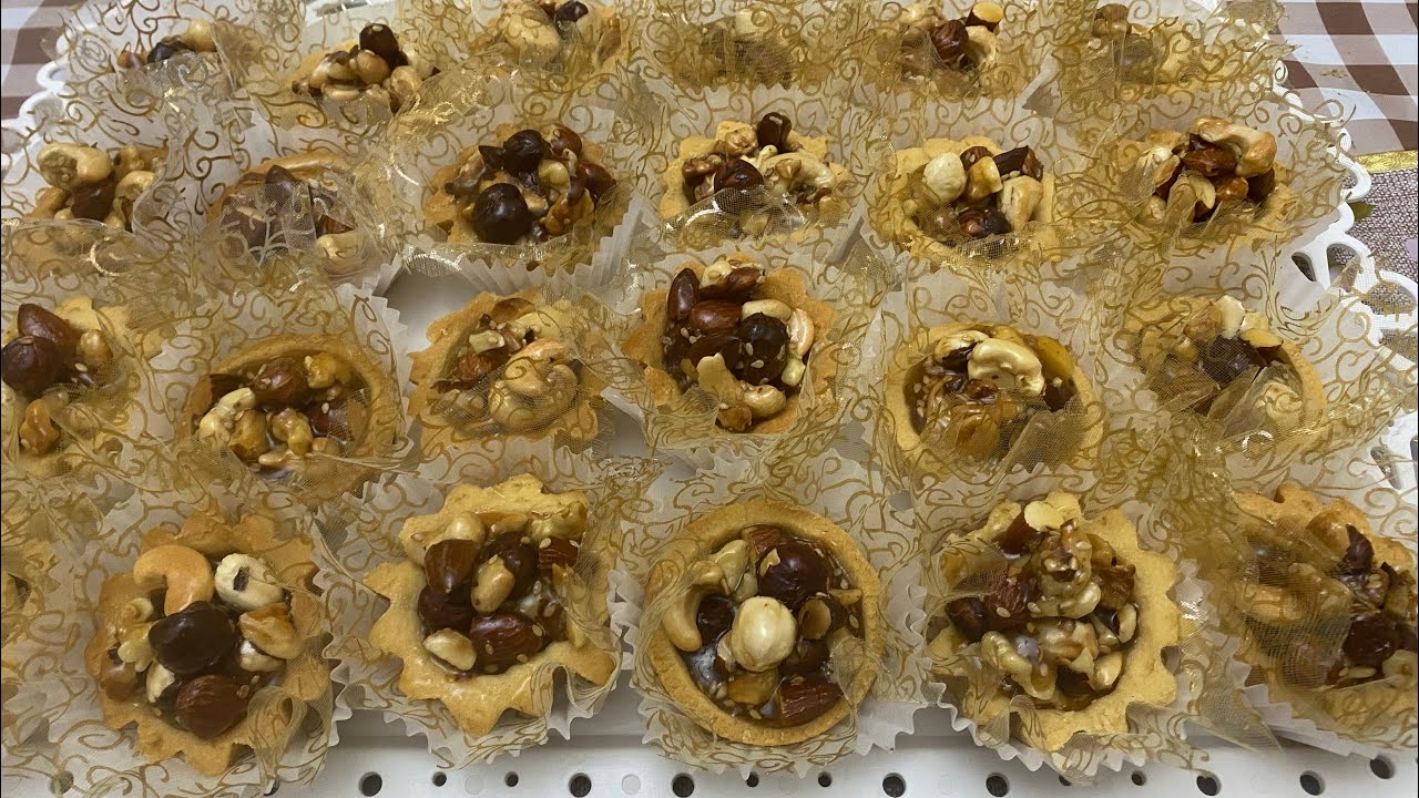 تارتولات بالمكسرات معسلين 70حبة مرة واحدة