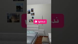 ترتيب غرفة نوم 4*4 -Bedroom arrangement 4 * 4