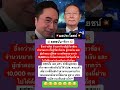 #funny #trending #song #shorts #short #gaming #comedy #video #viral #viralvideo #music #love#fb #fyp