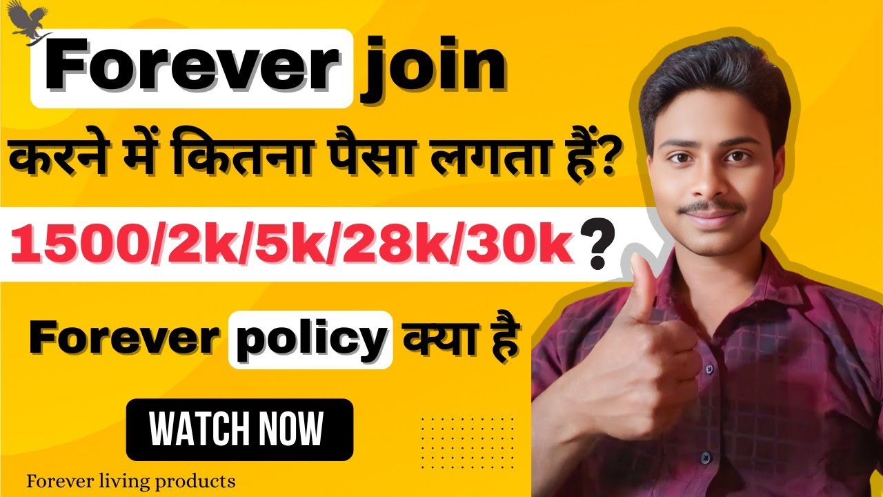 Forever joining में कितना पैसा लगता हैं|how to joining price in forever|how to join flp|