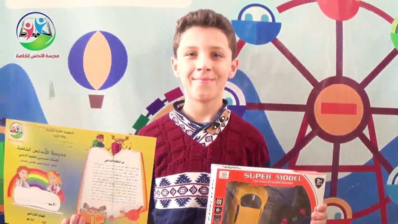 الأندلس معنا للتميز معنى - توزيع الجلاء المدرسي للفصل الاول  #مدرسة_الأندلس_الدانا