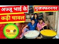 Kadhi chawal street food  muzaffarnagar food vlog  khic.i the food channel