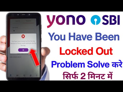 Yono SBI You Have Been Locked Out For Day l Yono SBI Login