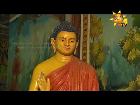 Hiru Dharma Pradeepaya - Kavi Bana 19-04-2019
