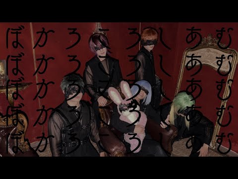 アルスマグナ ぼかろころしあむ 踊ってみた