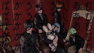 【アルスマグナ】ぼかろころしあむ 【踊ってみた】