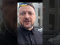 #Зеленский поблагодарил Силы обороны #Украины за точные дальние удары по стратегическим объектам #рф