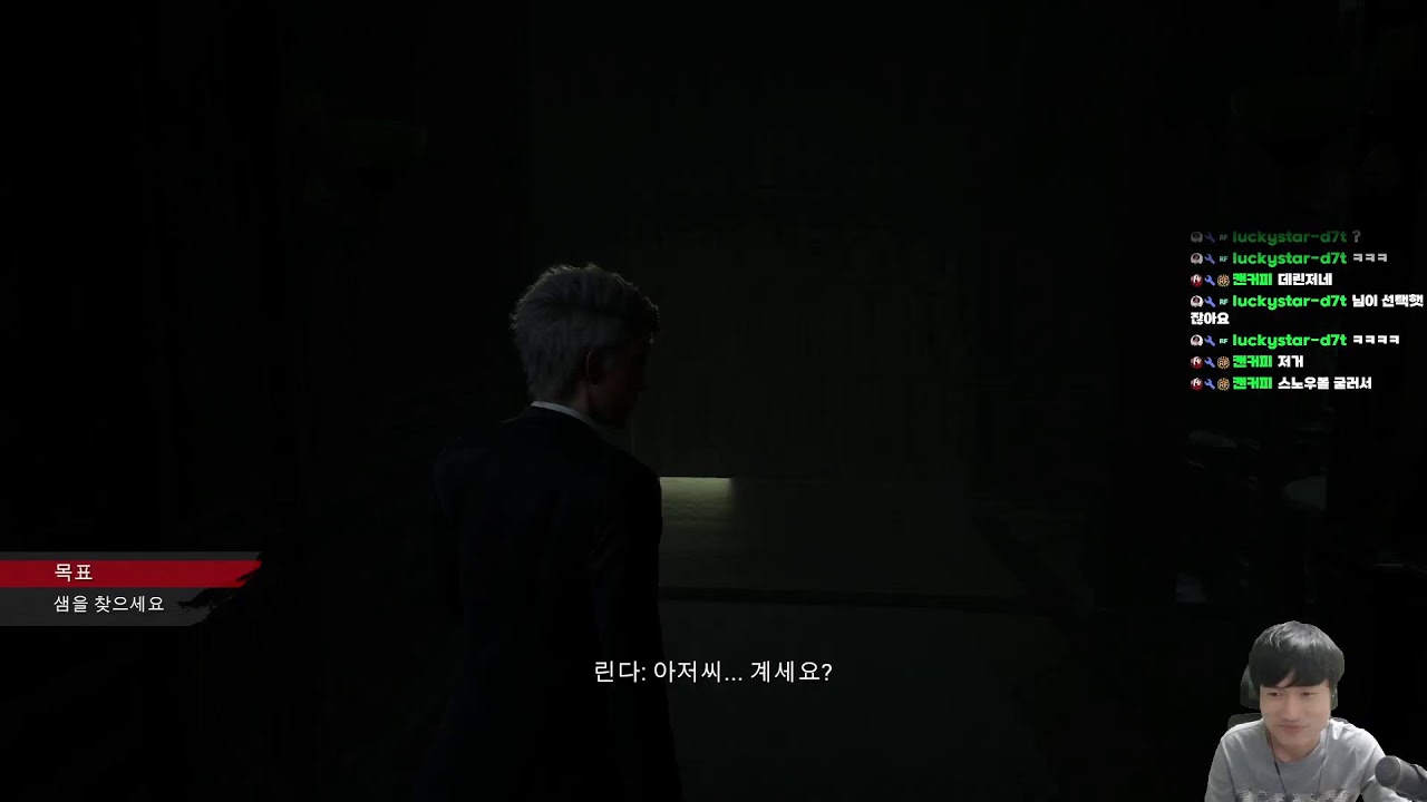 PTB 트릭스터 리워크 및 웨스커 대폭 너프라고? 지금 확인합시다! / 2부 프랭크 스톤 엔딩 보기